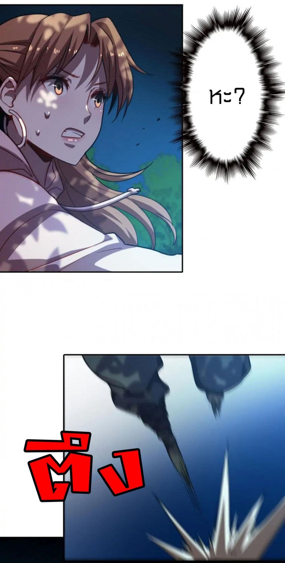 Rebirth of Legendary Doctor ตอนที่ 61 (43)